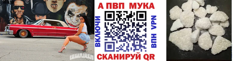 Купить наркотики цена Салехард Каннабис  Альфа ПВП  Амфетамин  МЕФ  COCAIN  ГАШИШ 