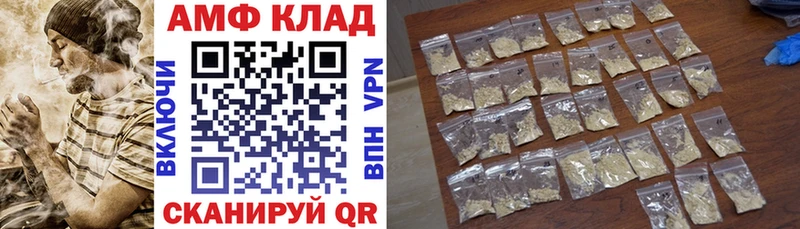 Amphetamine VHQ  сколько стоит  Салехард 
