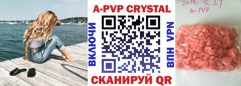 A-PVP Соль дарнет шоп Салехард