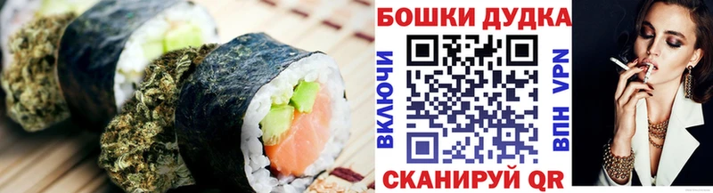 наркотики  Салехард  Cannafood марихуана 