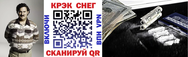 КОКАИН Перу  купить закладку  Салехард 