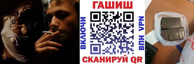 ГАШ убойный  kraken онион  Салехард 