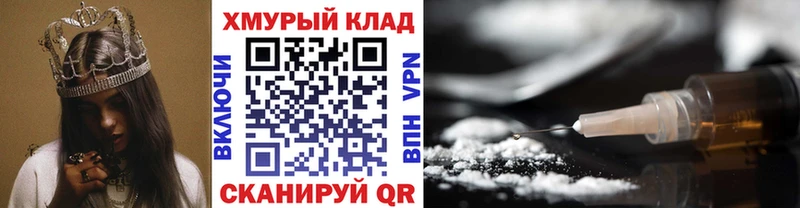 закладки  Салехард  Героин белый 