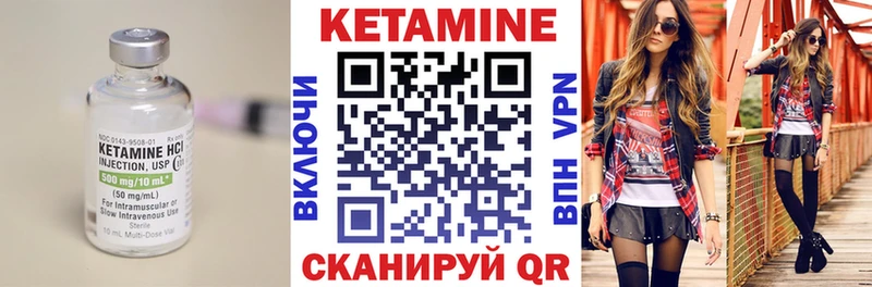 купить наркотик  Салехард  shop телеграм  Кетамин VHQ 