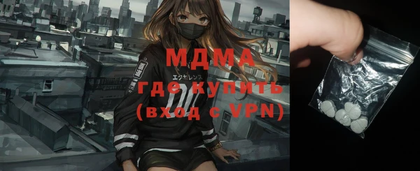 трава Аркадак