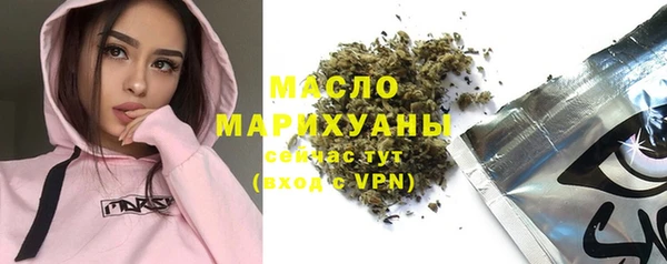 мяу мяу мука Армянск