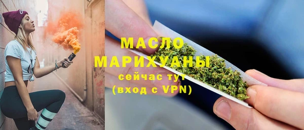 мяу мяу мука Армянск