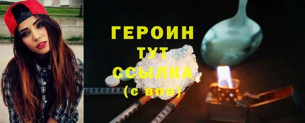 альфа пвп VHQ Няндома