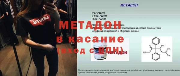 мяу мяу мука Армянск