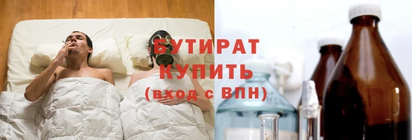 мяу мяу мука Армянск