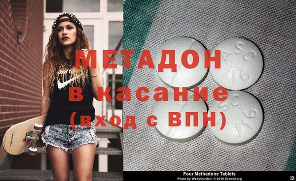 мяу мяу мука Армянск