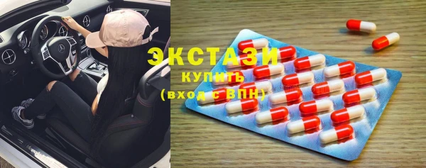 трава Аркадак