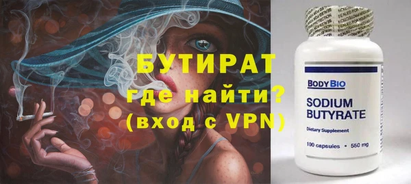 мяу мяу мука Армянск