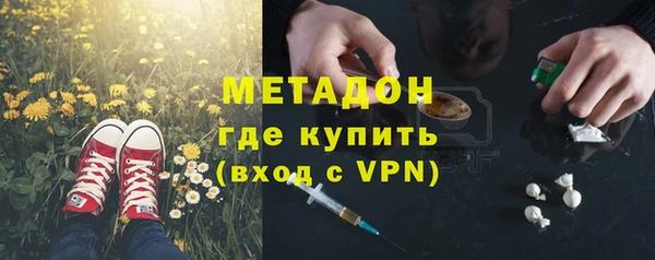 мяу мяу мука Армянск