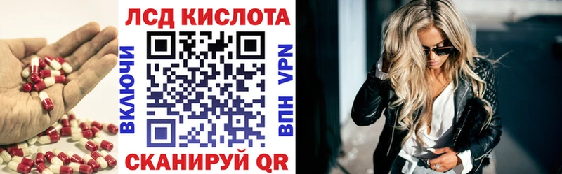 Лсд 25 экстази кислота Салехард