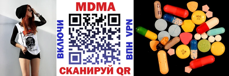 цена наркотик  Салехард  МДМА молли 