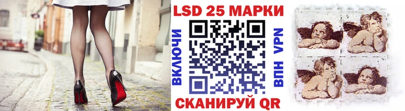 Марки 25I-NBOMe 1500мкг  где продают наркотики  Салехард 
