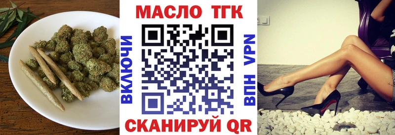 даркнет телеграм Салехард ТГК вейп с тгк