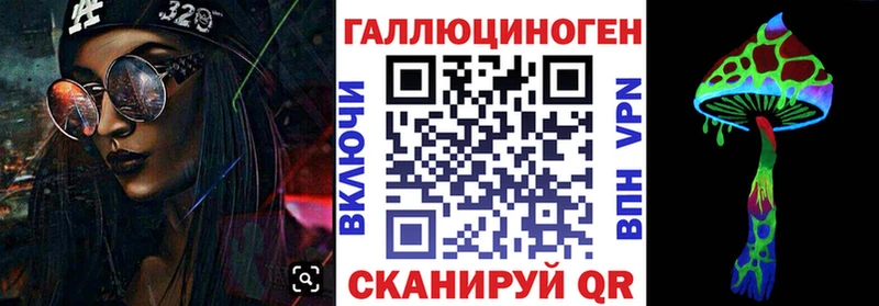 магазин продажи наркотиков  Салехард  Псилоцибиновые грибы ЛСД 